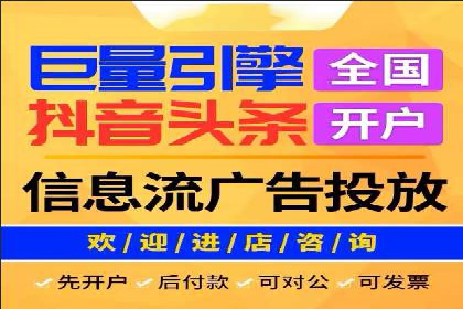 百度SEM推广的转化率提升策略